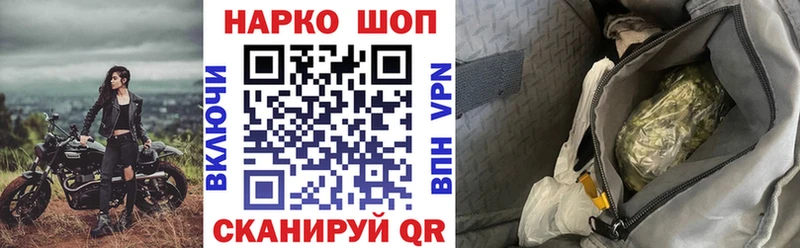Виды наркоты Белокуриха Cocaine Alpha PVP ГАШИШ