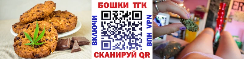 Cannafood марихуана  блэк спрут как зайти  Белокуриха  цена наркотик 