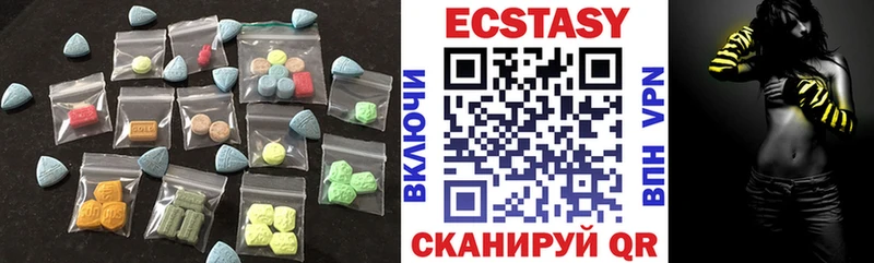MEGA как войти  что такое наркотик  Белокуриха  Ecstasy louis Vuitton 