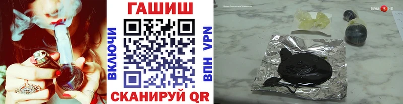 ГАШИШ ice o lator  где найти наркотики  Белокуриха 