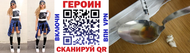 ГЕРОИН Афган  Белокуриха 