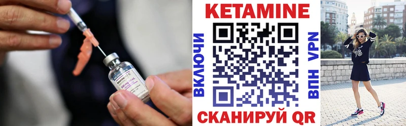 Кетамин ketamine  kraken как зайти  Белокуриха 