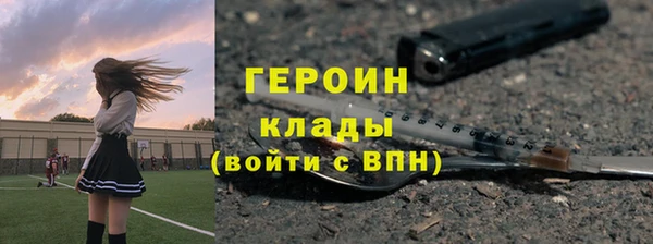 mdpv Баксан