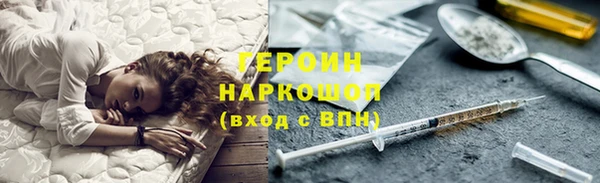 наркотики Балабаново