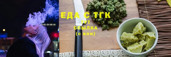 крисы Рославль