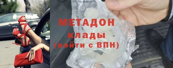 наркотики Балабаново