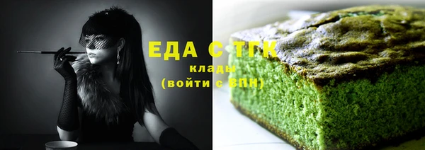 соль ск Пролетарск