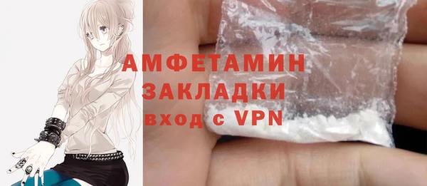 mdpv Баксан