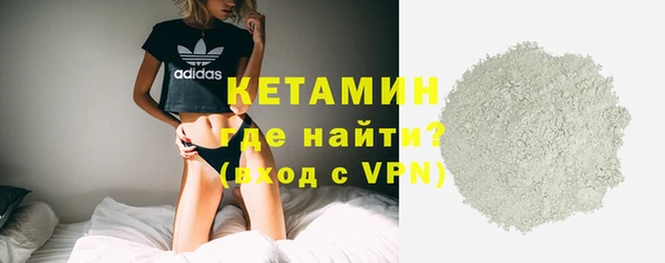 амф Протвино
