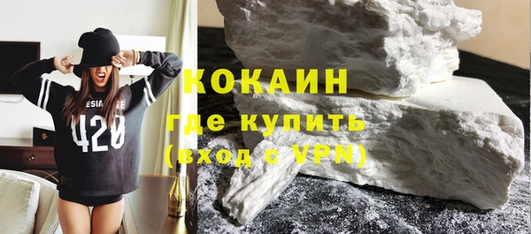 наркотики Балабаново