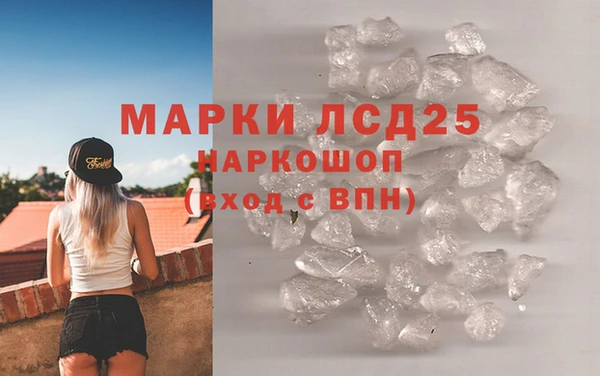 соль ск Пролетарск