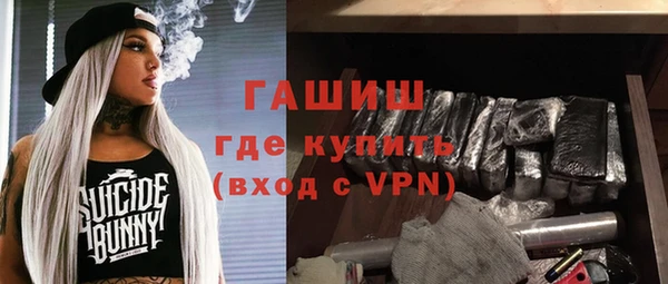 соль ск Пролетарск