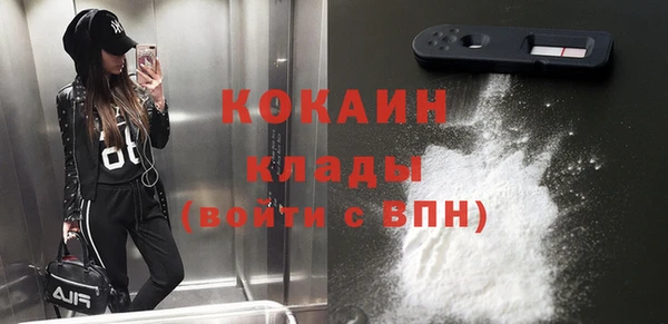 mdpv Баксан