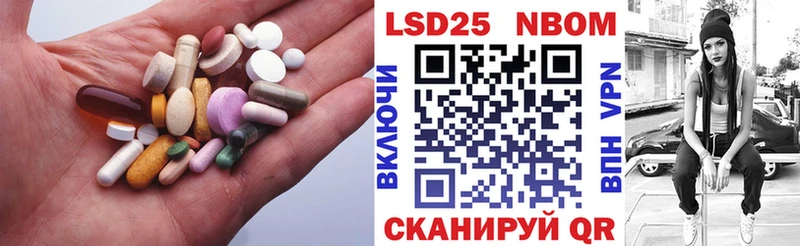 LSD-25 экстази кислота  Белокуриха 