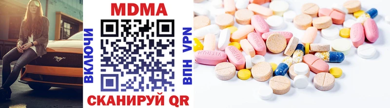 купить наркоту  Белокуриха  MDMA Molly 