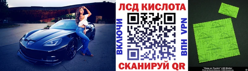 Наркотические марки 1,5мг Белокуриха