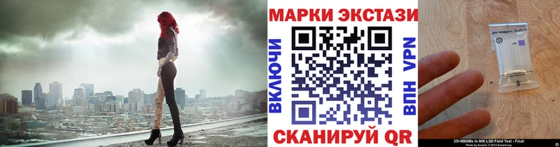 маркетплейс телеграм цены наркотик Белокуриха Наркотические марки 1,8мг