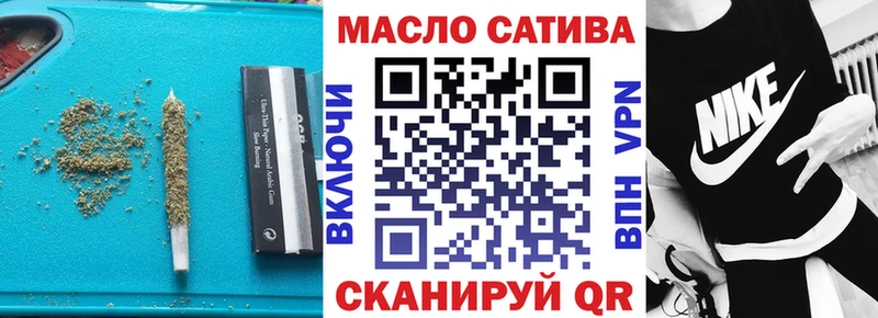Дистиллят ТГК вейп купить наркоту Белокуриха